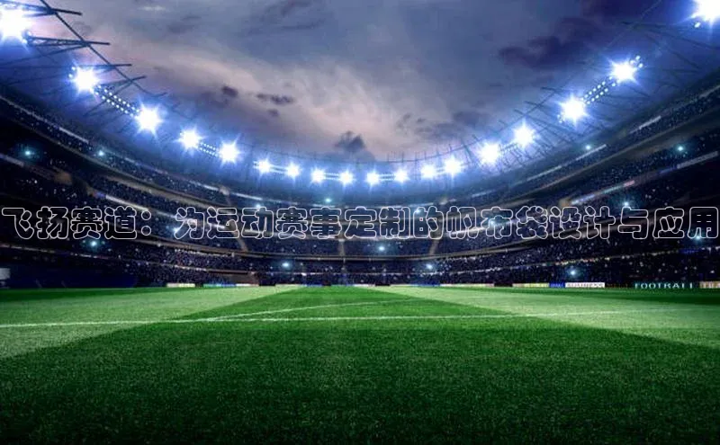 zyty中欧体育平台