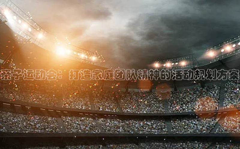 zoty28中欧体育网址