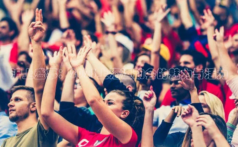 中欧体育app下载