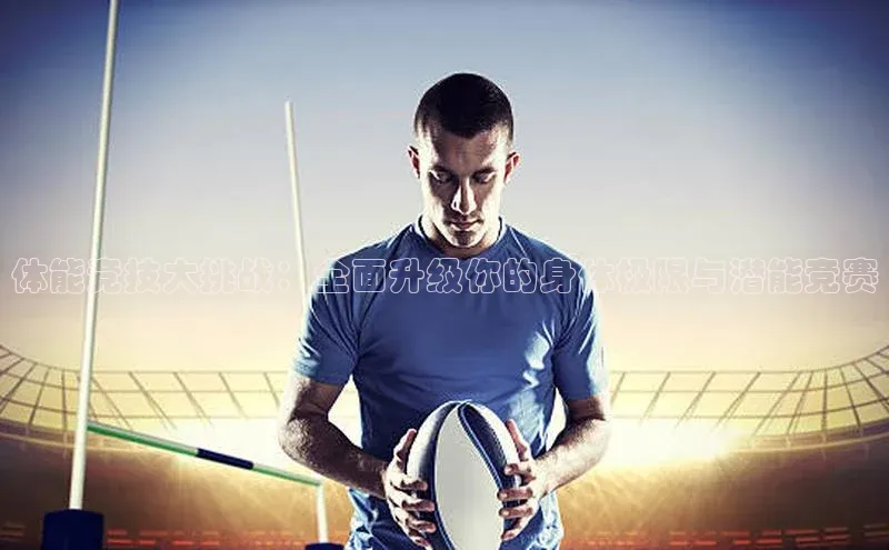 中欧app登录入口手机版