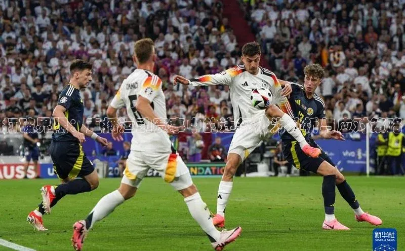 zoty官方体育网页版