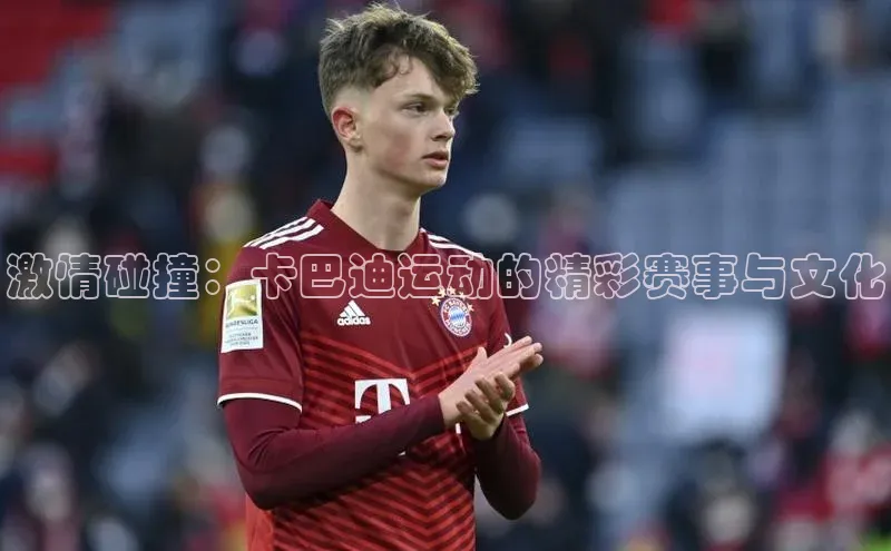 zoty中欧体育官方网站