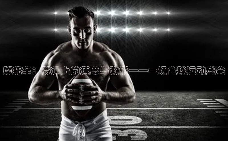 中欧体育网页版入口