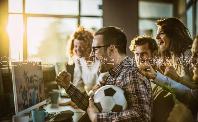 中欧体育官方平台入口