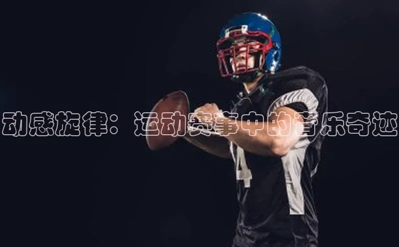 zyty中欧体育平台