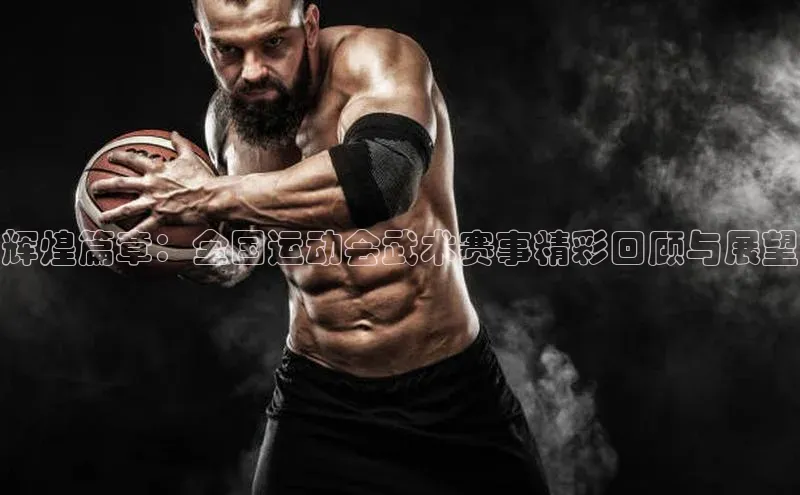 中欧体育全站app在线登录