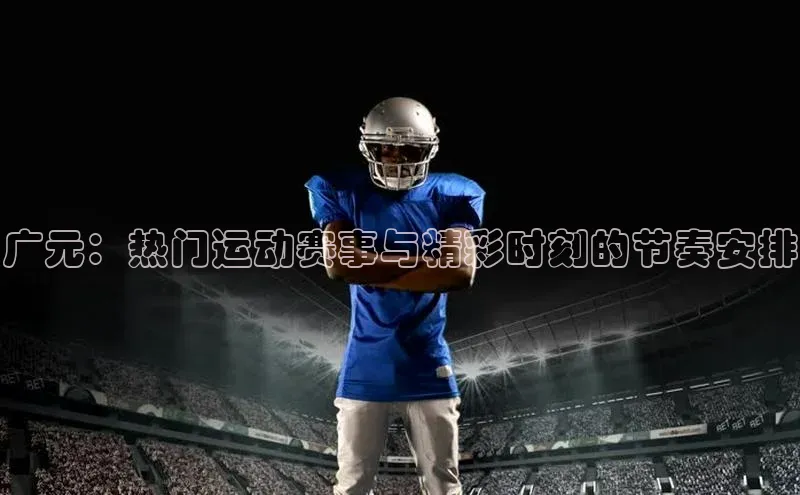 中欧体育(zoty)·中国官方网站