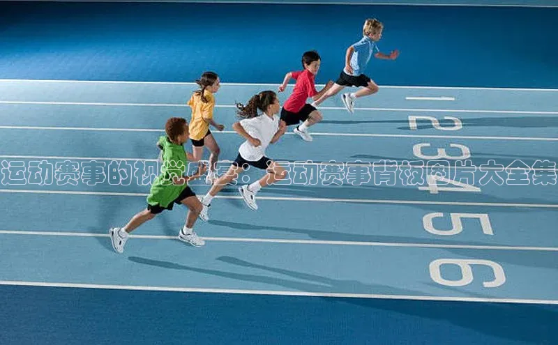 zyty中欧体育平台