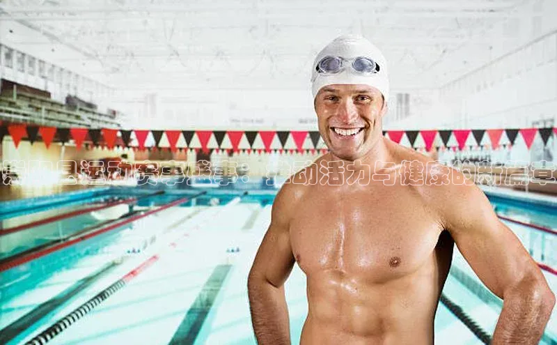 中欧体育网页登录入口下载