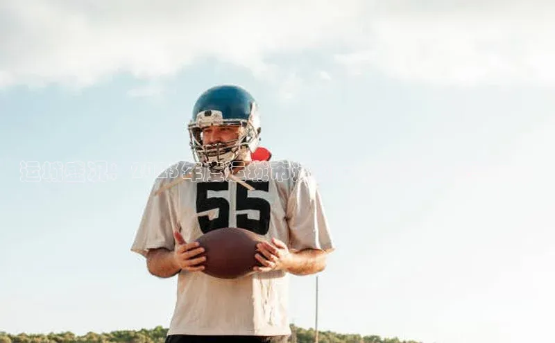 中欧体育官方网站链接