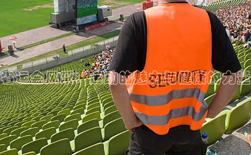 中欧体育官方平台入口