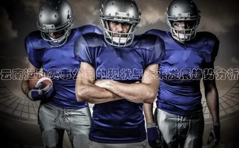 中欧体育app下载