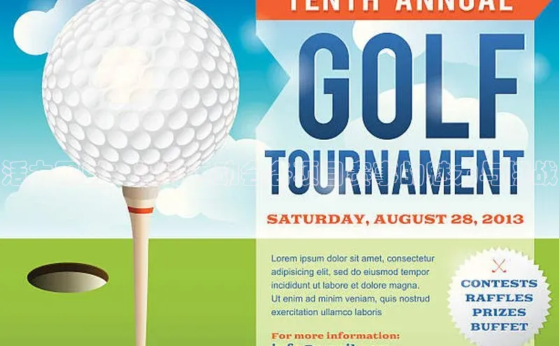 zoty中欧体育平台官网