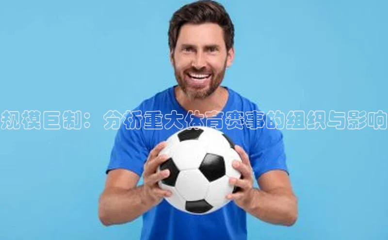 中欧体育最新地址