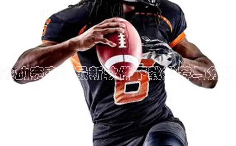 中欧体育app官方网站