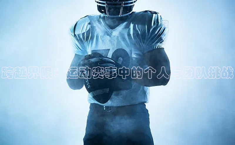 中欧app登录入口手机版