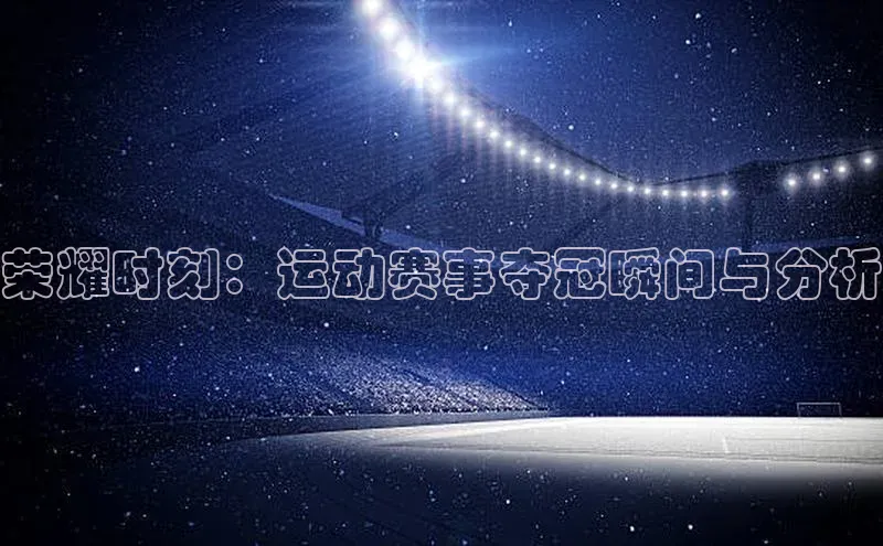 中欧体育app下载