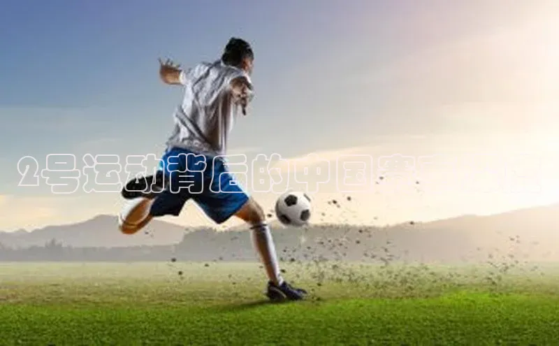 下载中欧体育