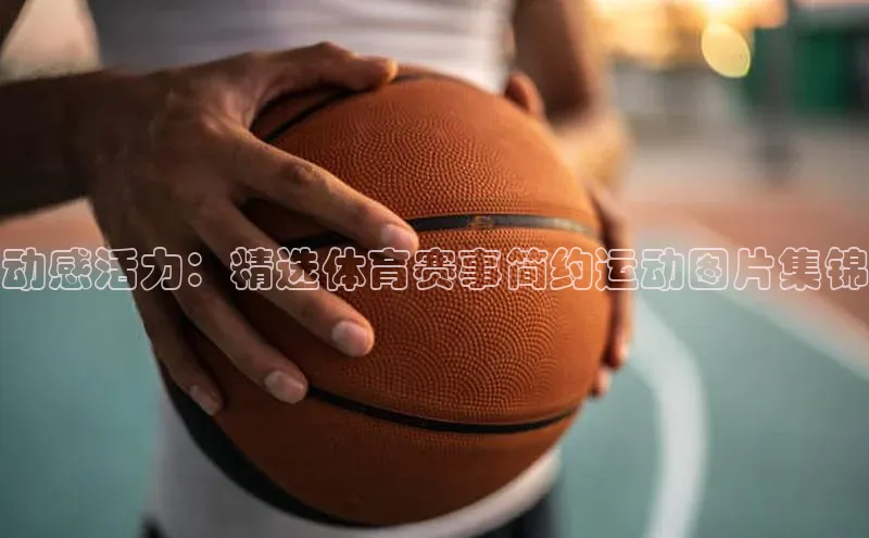 中欧体育(zoty)·中国官方网站