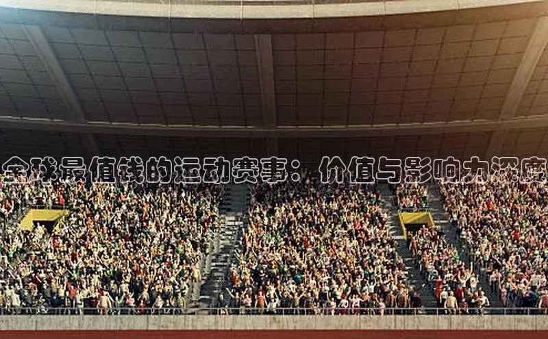 中欧app体育