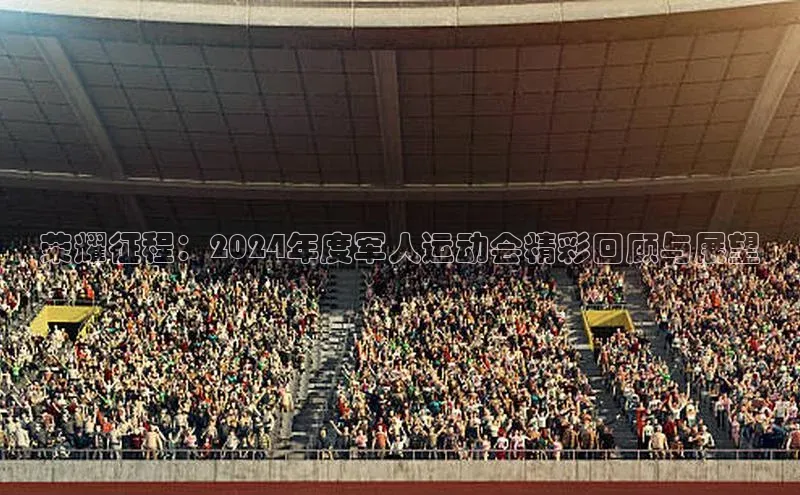 Zoty中欧体育登录入口