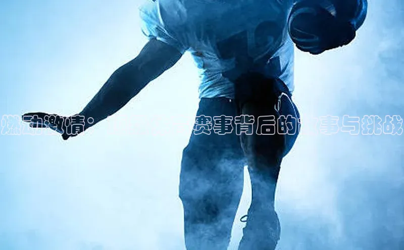 中欧体育app官方网站
