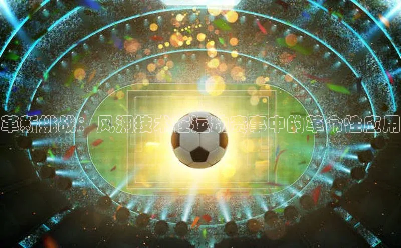中欧体育网页版入口