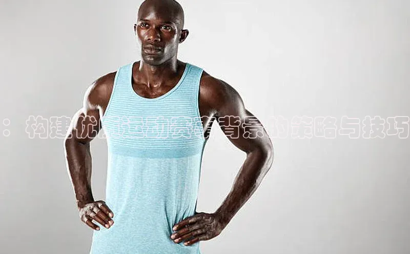 中欧体育网页登录入口下载