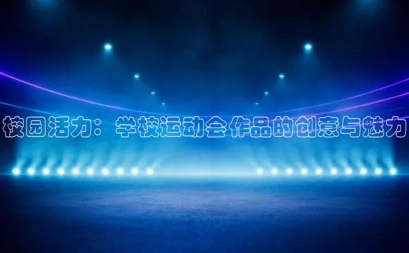 中欧体育zoty下载